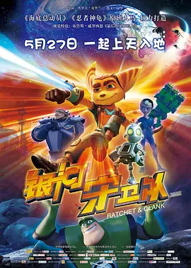 部长神秘邮件下载手机版
